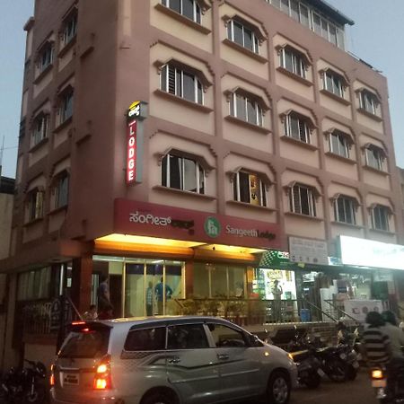Hotel Sangeeth Lodging Мисор Екстериор снимка