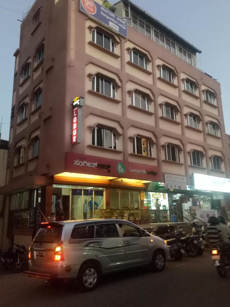 Hotel Sangeeth Lodging Мисор Екстериор снимка